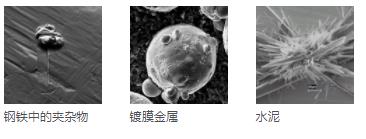 鄂尔多斯鄂尔多斯蔡司扫描电镜
