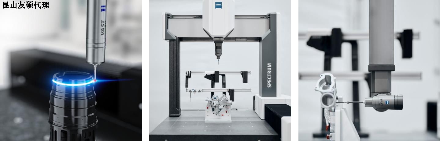 鄂尔多斯鄂尔多斯蔡司鄂尔多斯三坐标SPECTRUM